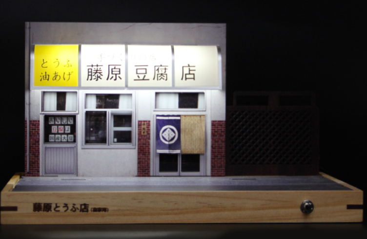 AE86 Fujiwara Tofu Store Simulation Parking L... | Premium Alloy | KAIKAMFUNG
