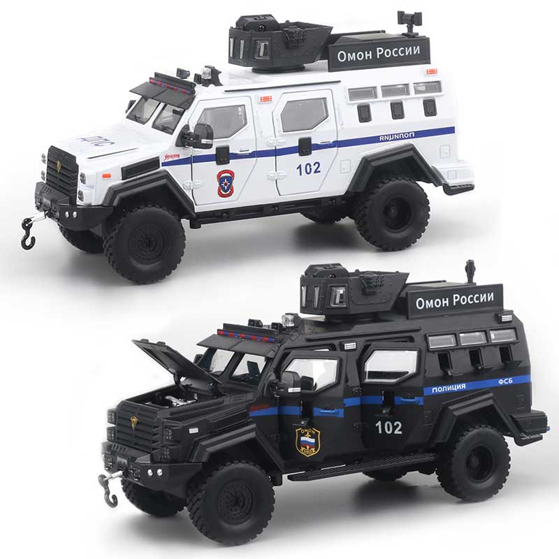 1:24 Military Disperse Explosion Proof