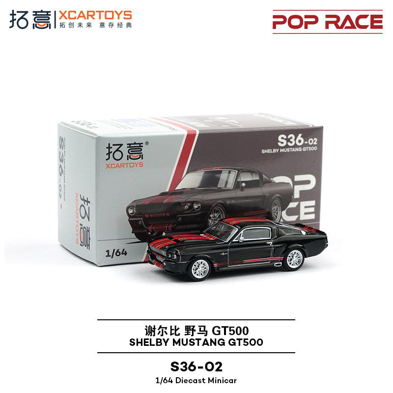 1:24 Ford Mustang Shelby GT500 | Premium Alloy Die-cast Model | KAIKAMFUNG