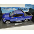 1:18 Changan Kaicheng F70 Pickup Truck | Premium Alloy Die-cast Model | KAIKAMFUNG