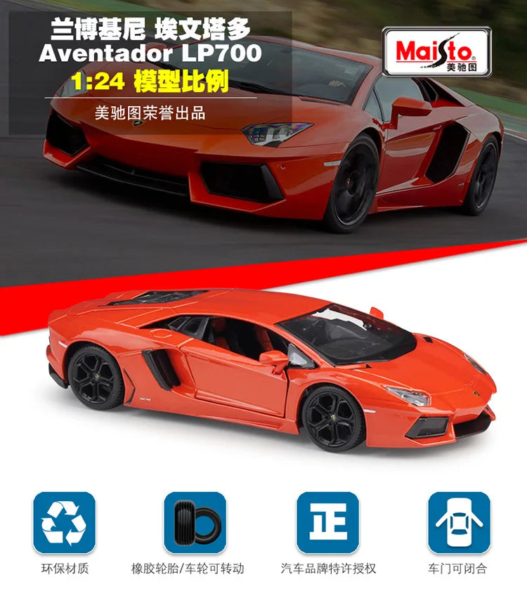 1:24 Aventador LP700-4 LP 700 Roadster | Premium Alloy Die-cast Model | KAIKAMFU