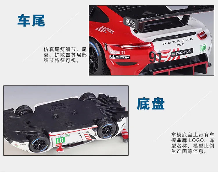 1:24 Porsche 911 RSR LM Racing 2020 | Premium Alloy Die-cast Model | KAIKAMFUNG