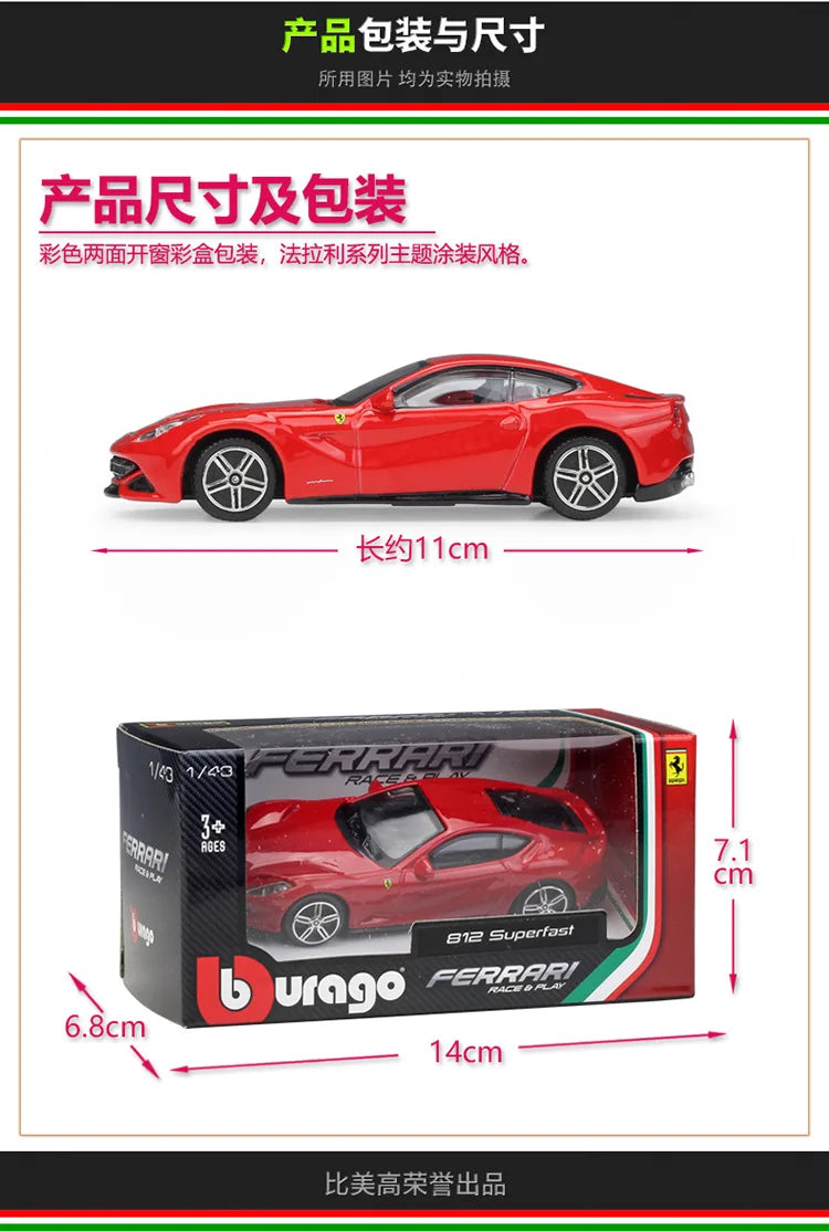 1:43 Ferrari Roma