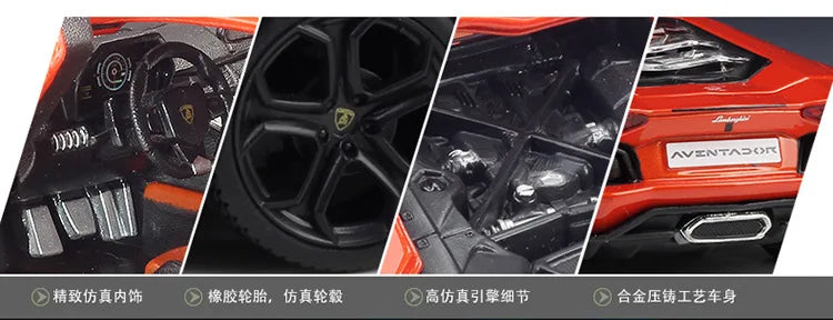 1:24 Aventador LP700-4 LP 700 Roadster | Premium Alloy Die-cast Model | KAIKAMFU