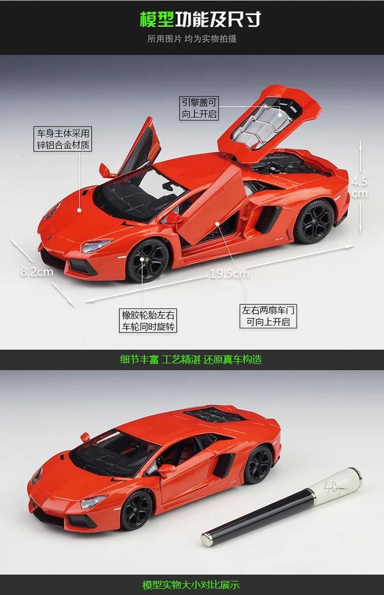 1:24 Aventador LP700-4 LP 700 Roadster | Premium Alloy Die-cast Model | KAIKAMFU