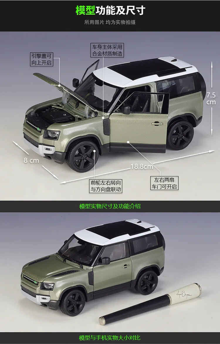 1:26 2020 Land Rover Defender Aurora | Premium Alloy Die-cast Model | KAIKAMFUNG