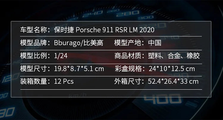 1:24 Porsche 911 RSR LM Racing 2020 | Premium Alloy Die-cast Model | KAIKAMFUNG