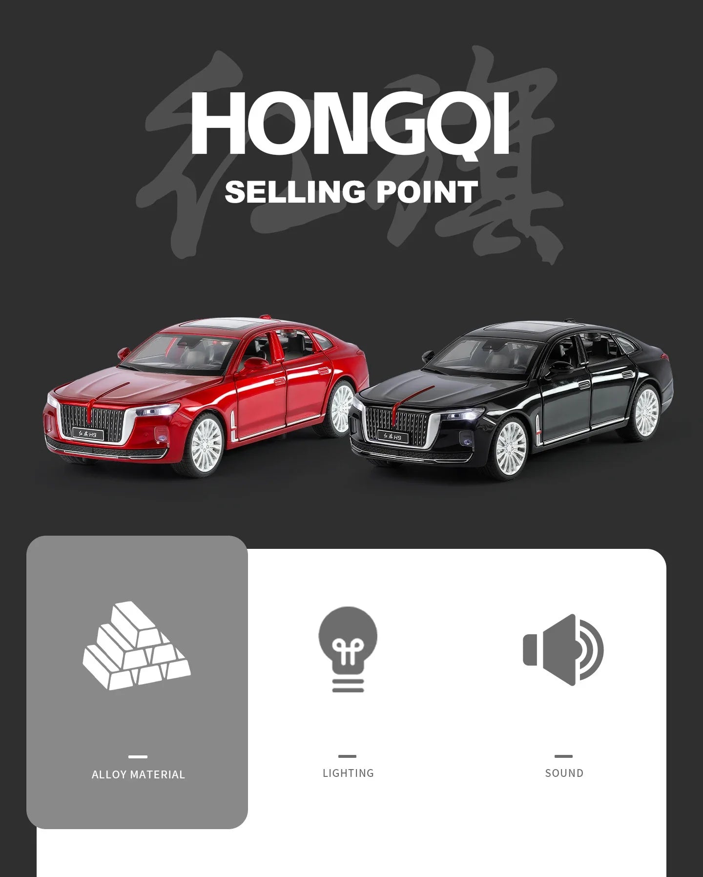 1:32 Hong Qi H9