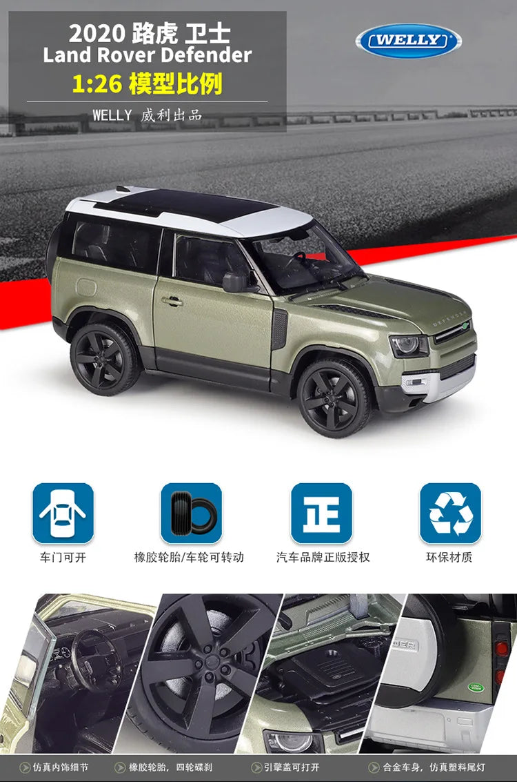 1:26 2020 Land Rover Defender Aurora | Premium Alloy Die-cast Model | KAIKAMFUNG