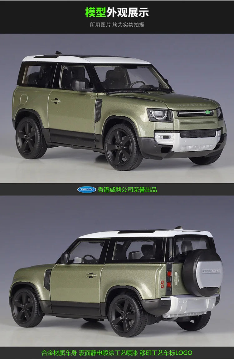 1:26 2020 Land Rover Defender Aurora | Premium Alloy Die-cast Model | KAIKAMFUNG