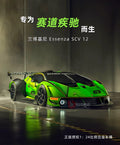 1:24 Lamborghini Essenza Scv12  Scv 12 Racing Edition | Premium Alloy Die-cast M