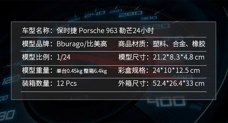 1:24 Porsche 963 Le Mans 24 Hours | Premium Alloy Die-cast Model | KAIKAMFUNG