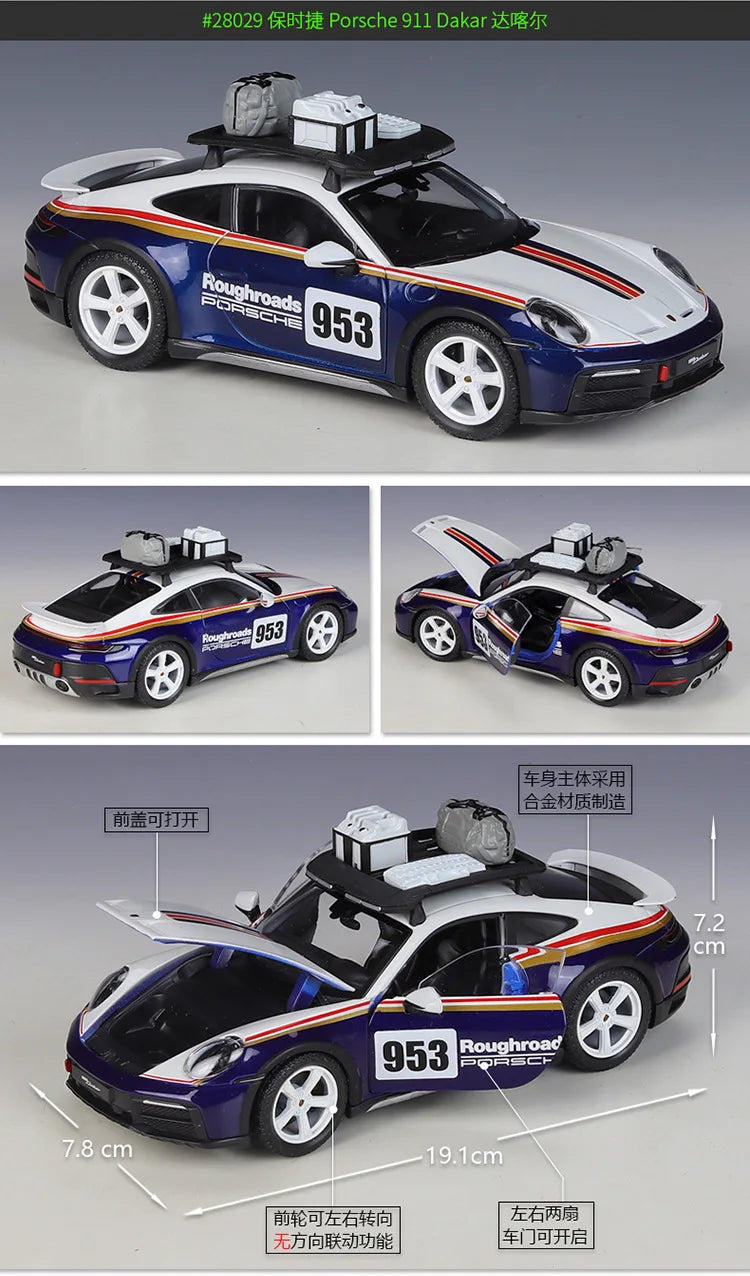 1:24 Porsche 963 Le Mans 24 Hours | Premium Alloy Die-cast Model | KAIKAMFUNG