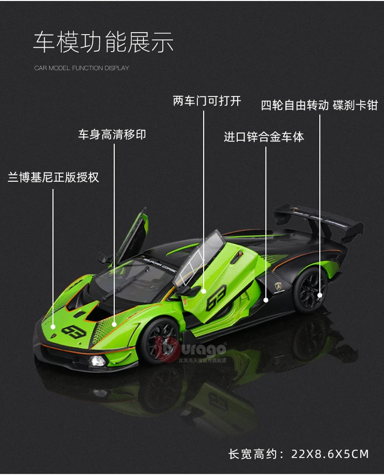 1:24 Lamborghini Essenza Scv12  Scv 12 Racing Edition | Premium Alloy Die-cast M