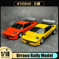 1:18 Lamborghini Urraco Rally