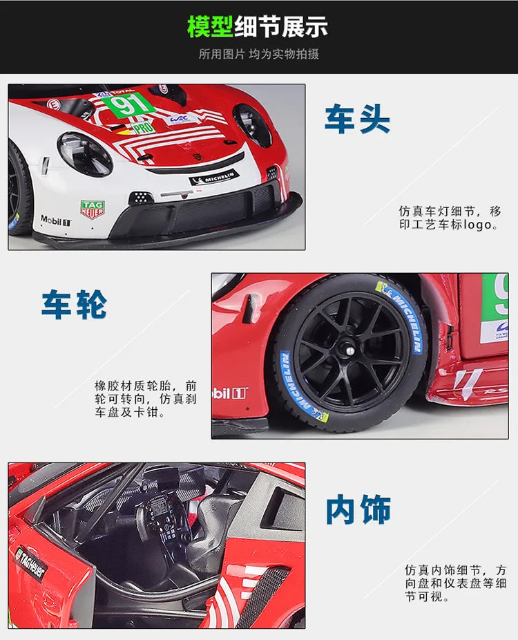 1:24 Porsche 911 RSR LM Racing 2020 | Premium Alloy Die-cast Model | KAIKAMFUNG