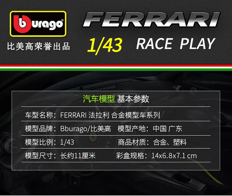 1:43 Ferrari Sf90 Sf 90 Stradale | Premium Alloy Die-cast Model | KAIKAMFUNG